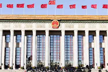 十二屆全國人大五次會議舉行第三次全體會議