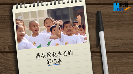 娃娃上學，他們有話說