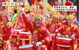 堅(jiān)定文化自信，推動社會主義文化繁榮興盛