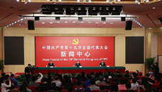 踐行綠色發(fā)展理念，建設(shè)美麗中國