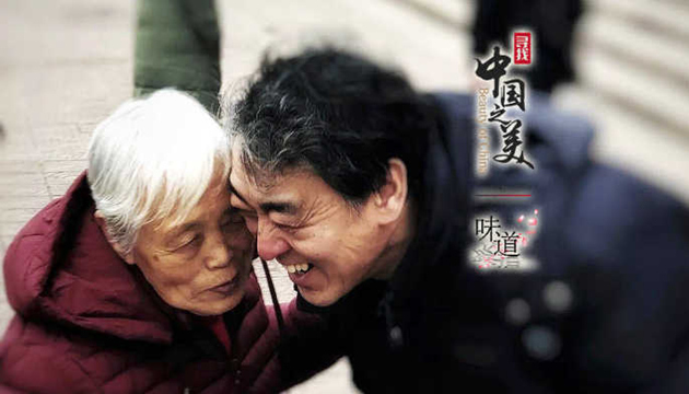 我的心思，乘風(fēng)高舉，終離不了你無窮的慈愛。