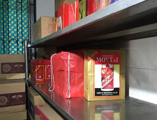 日記④：高?？蒲薪?jīng)費消費高檔白酒的事被發(fā)現(xiàn)了