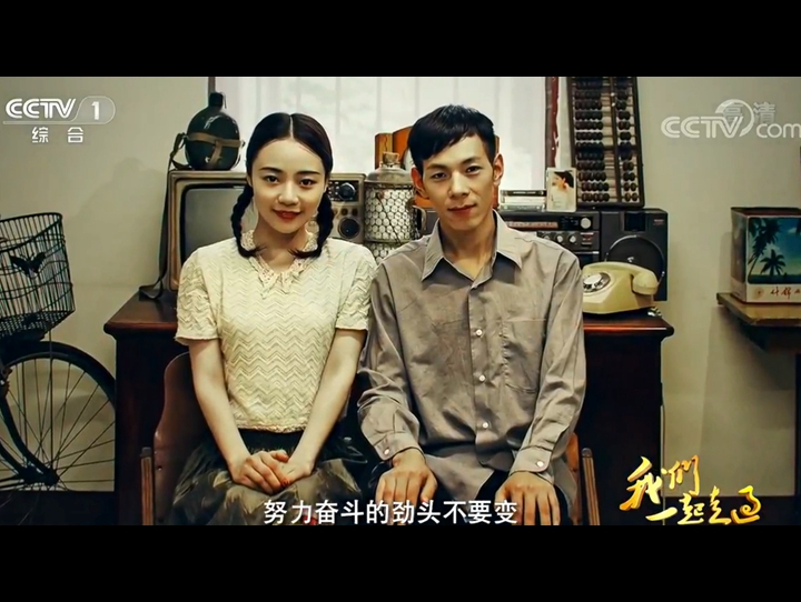 第七集 我們的生活充滿陽(yáng)光