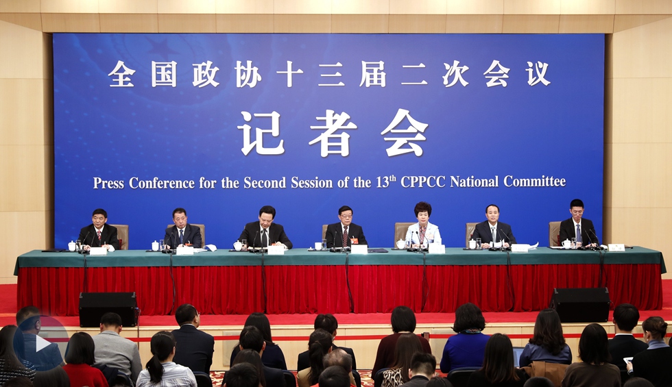 政協(xié)委員談打贏防范化解重大風險、精準脫貧、污染防治三大攻堅戰(zhàn)