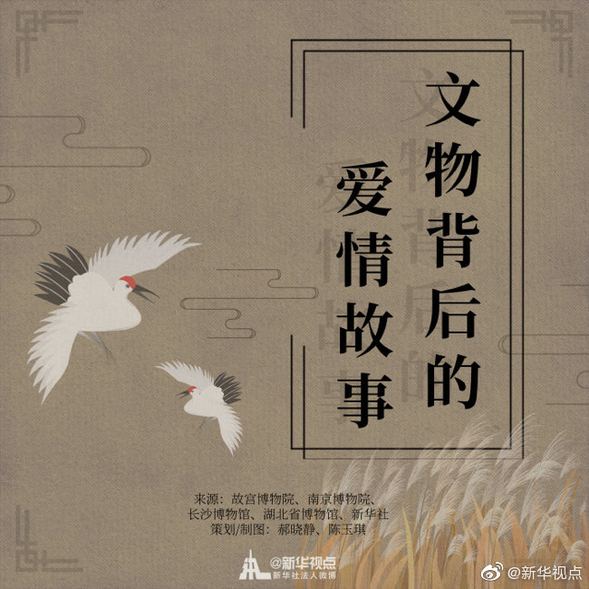 古人是怎么表達(dá)內(nèi)心深情的？