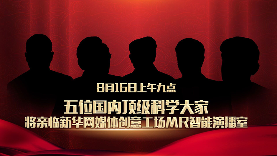 國家的需要，就是他們的選擇！