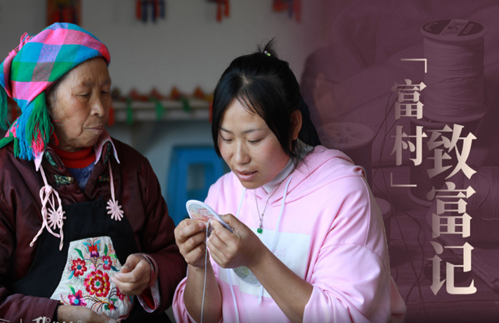 凝心聚力，&ldquo;富村&rdquo;戰(zhàn)貧