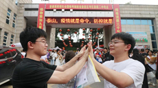 新華全媒+丨湖南婁底：四胞胎&ldquo;國泰民強(qiáng)&rdquo;完成高考