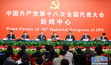 十八大集體采訪：實施創(chuàng)新驅(qū)動戰(zhàn)略，加快轉(zhuǎn)型發(fā)展步伐