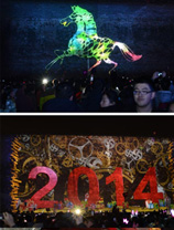 2014，世界會(huì)怎樣