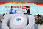 董明珠：如何看待“中國制造2025”規(guī)劃？