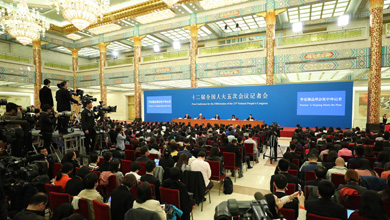 記者會(huì)現(xiàn)場