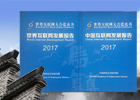 【新華微視評(píng)】首次發(fā)布的藍(lán)皮書(shū) 都寫(xiě)了啥？