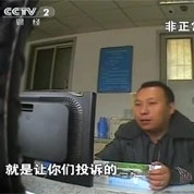 五臺山強(qiáng)收環(huán)保車費