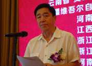 國(guó)際休閑經(jīng)濟(jì)促進(jìn)會(huì)主席、國(guó)家旅游局原巡視員李克夫