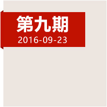 登高原爬雪山，紅軍如何克服身心雙重考驗？