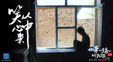 孩子，愿你笑從心中來！