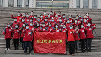 致敬逆行者！江蘇、浙江援冀檢驗(yàn)醫(yī)療隊(duì)返程