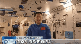 他們也看奧運(yùn)嗎？?“太空出差三人組”回應(yīng)來了