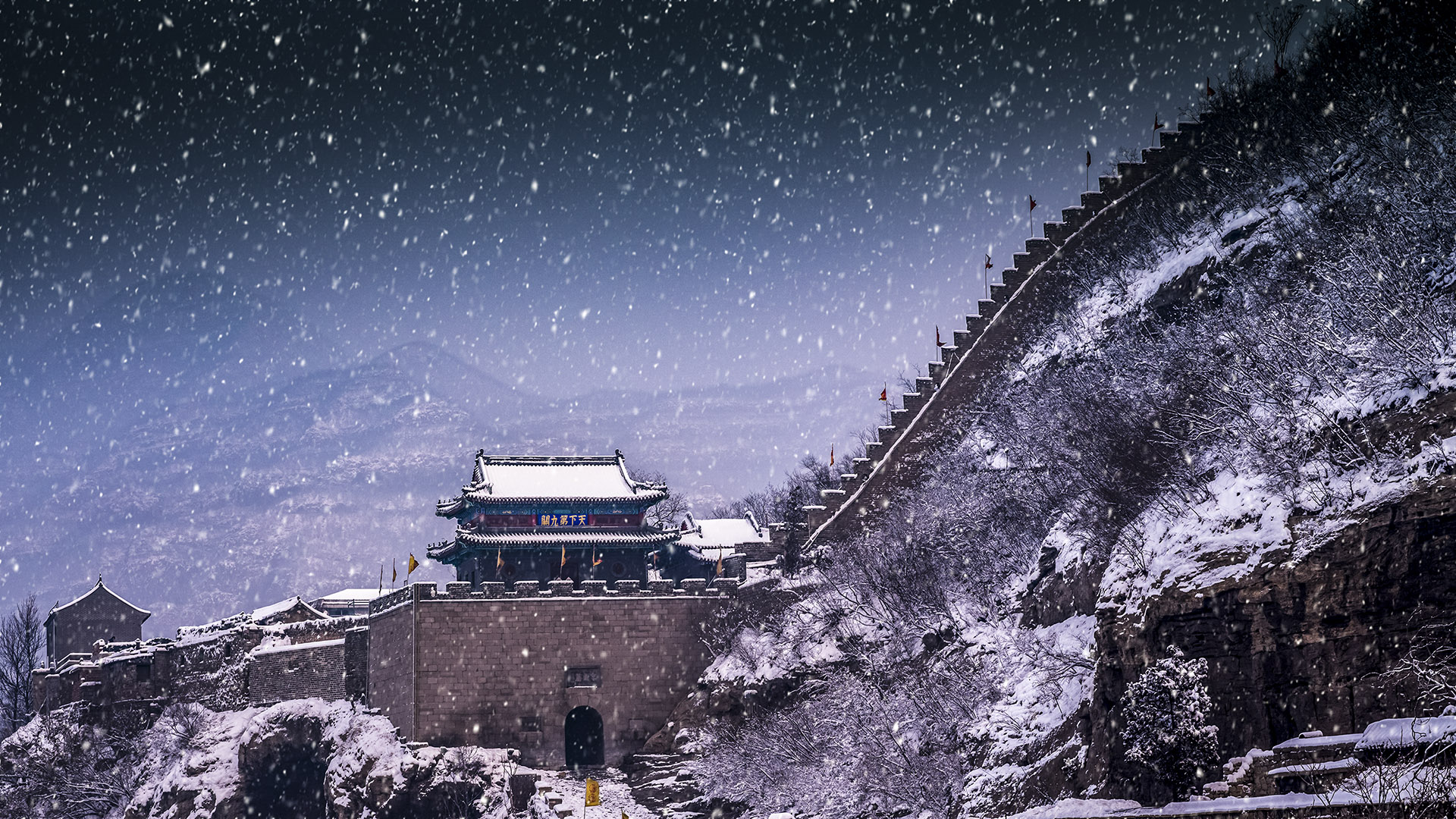 追夢足跡 | 娘子關：遠山無痕，雪語千年