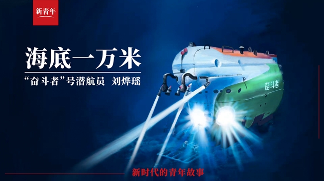 潛進(jìn)！潛進(jìn)！潛進(jìn)進(jìn)！