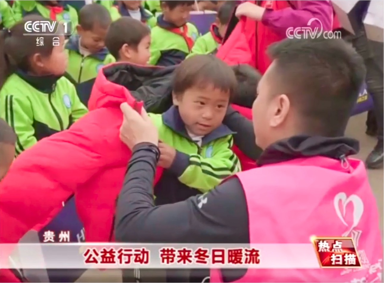 走進(jìn)貴州六盤水，海瀾之家“多一克溫暖”讓公益更有溫度