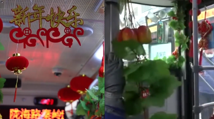 年味十足！公交司機自費裝扮春節(jié)主題車廂：7年無違章投訴