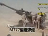 美防長“推銷”印還要買武器？