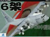 中國周邊多地“軍事異動頻頻”？