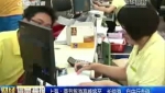 上海：兩節(jié)旅游高峰將至 長(zhǎng)線游、自由行走俏