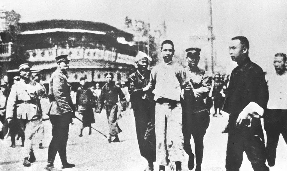 1927年4月12日 “四?一二”反革命政變，國(guó)民黨反動(dòng)派捕殺大批共產(chǎn)黨員和工人、學(xué)生、群眾