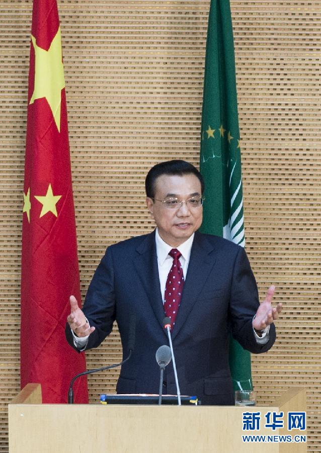      2014年5月5日 李克強(qiáng)在非盟會(huì)議中心發(fā)表演講 5月5日，中國(guó)國(guó)務(wù)院總理李克強(qiáng)在位于亞的斯亞貝巴的非洲聯(lián)盟總部發(fā)表題為《開創(chuàng)中非合作更加美好的未來》的演講。 新華社記者 王曄 攝