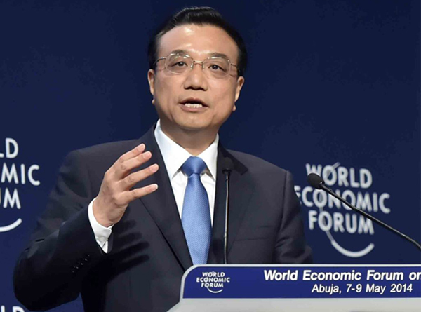 李克強(qiáng)在世界經(jīng)濟(jì)論壇非洲峰會全會上發(fā)表特別致辭。