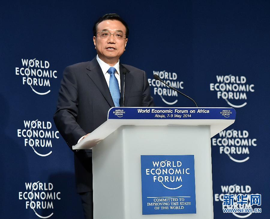 5月8日，中國國務(wù)院總理李克強(qiáng)在阿布賈出席第24屆世界經(jīng)濟(jì)論壇非洲峰會(huì)全會(huì)，發(fā)表題為《共同推動(dòng)非洲發(fā)展邁上新臺(tái)階》的特別致辭。新華社記者 李濤 攝 