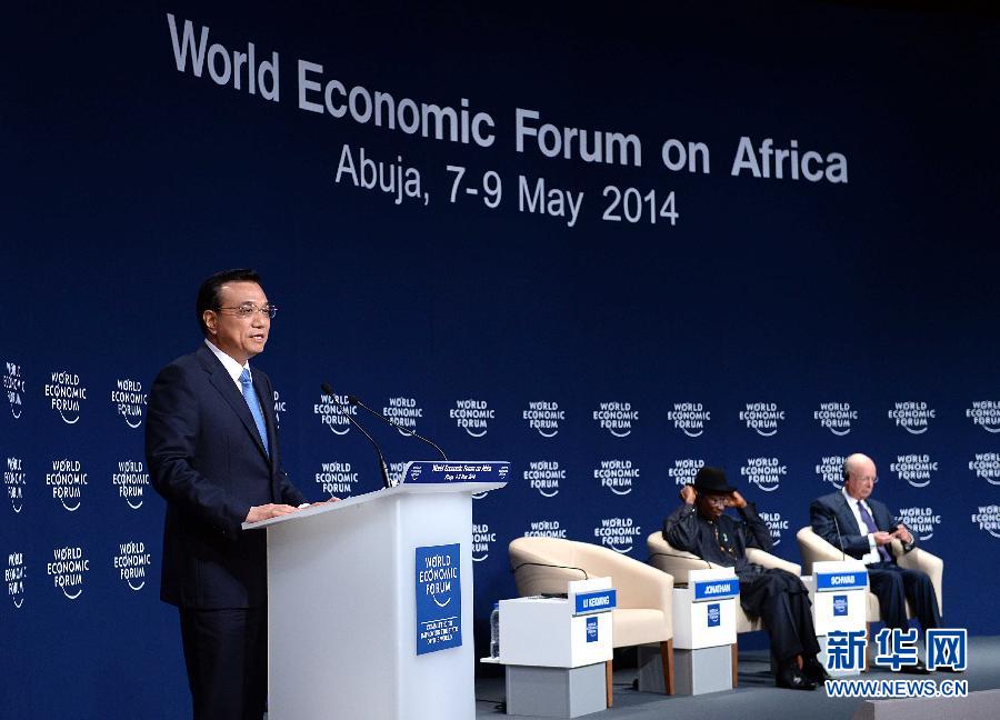 5月8日，中國國務(wù)院總理李克強(qiáng)在阿布賈出席第24屆世界經(jīng)濟(jì)論壇非洲峰會(huì)全會(huì)，發(fā)表題為《共同推動(dòng)非洲發(fā)展邁上新臺(tái)階》的特別致辭。新華社記者 李濤 攝 