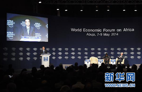 5月8日，中國國務(wù)院總理李克強(qiáng)在阿布賈出席第24屆世界經(jīng)濟(jì)論壇非洲峰會(huì)全會(huì)，發(fā)表題為《共同推動(dòng)非洲發(fā)展邁上新臺(tái)階》的特別致辭。新華社記者 李學(xué)仁 攝 