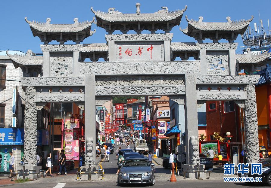 (國際·出訪配合)(1)“漢風(fēng)”在韓國