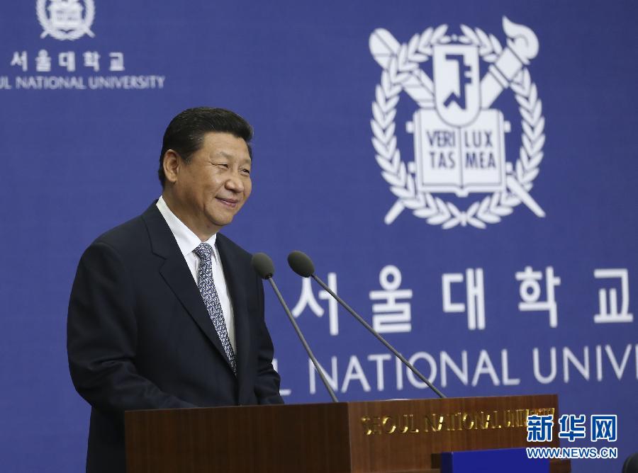 7月4日，國(guó)家主席習(xí)近平在韓國(guó)國(guó)立首爾大學(xué)發(fā)表題為《共創(chuàng)中韓合作未來(lái)　同襄亞洲振興繁榮》的重要演講。 新華社記者 蘭紅光 攝  