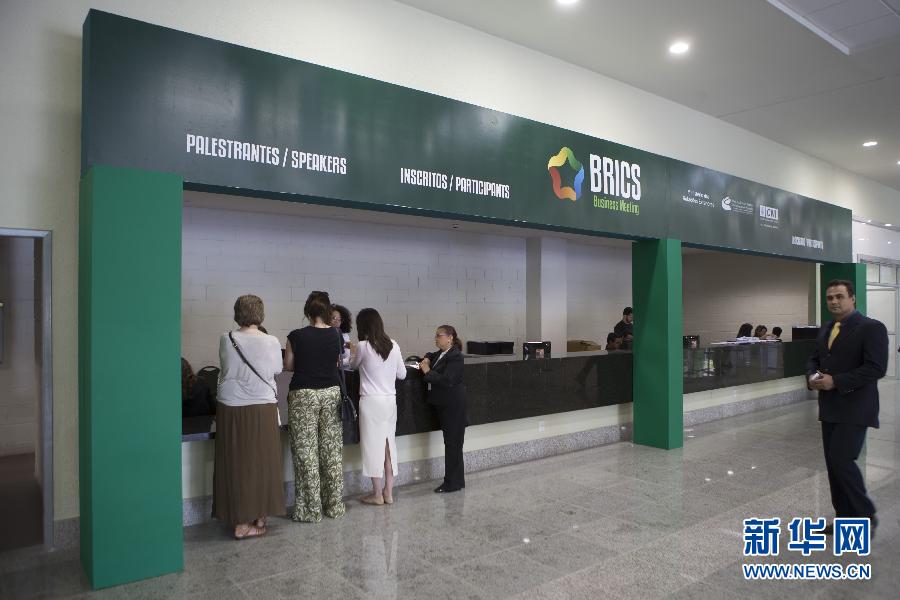 (國(guó)際)(4)加緊布置備峰會(huì)