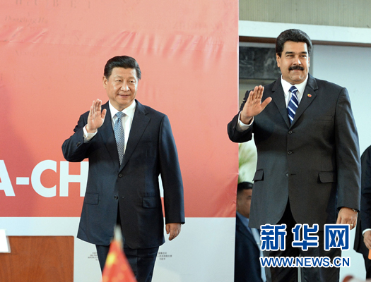 當(dāng)?shù)貢r(shí)間7月21日，國(guó)家主席習(xí)近平在加拉加斯和委內(nèi)瑞拉總統(tǒng)馬杜羅共同出席中國(guó)－委內(nèi)瑞拉高級(jí)混合委員會(huì)第十三次會(huì)議閉幕式。新華社記者劉建生攝 