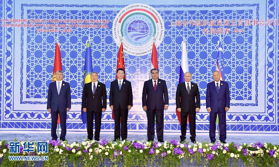9月12日，上海合作組織成員國元首理事會第十四次會議在塔吉克斯坦首都杜尚別舉行。國家主席習近平出席會議并發(fā)表重要講話。這是與會成員國元首集體合影。新華社記者李濤攝 