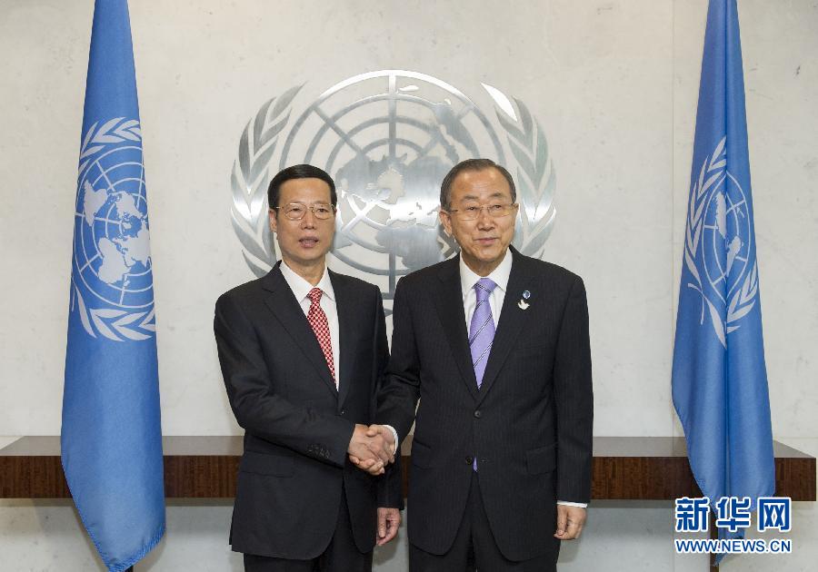 9月22日，出席聯(lián)合國氣候峰會的國家主席習(xí)近平特使、國務(wù)院副總理張高麗在紐約聯(lián)合國總部會見聯(lián)合國秘書長潘基文。 新華社記者 王曄 攝