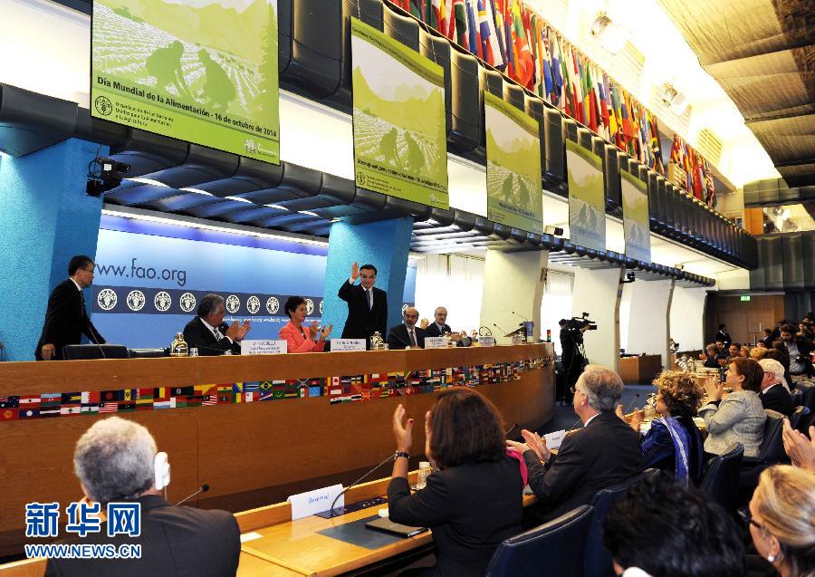10月15日，中國國務(wù)院總理李克強在格拉齊亞諾總干事的陪同下在位于羅馬的聯(lián)合國糧農(nóng)組織總部發(fā)表演講。 新華社記者 饒愛民 攝 