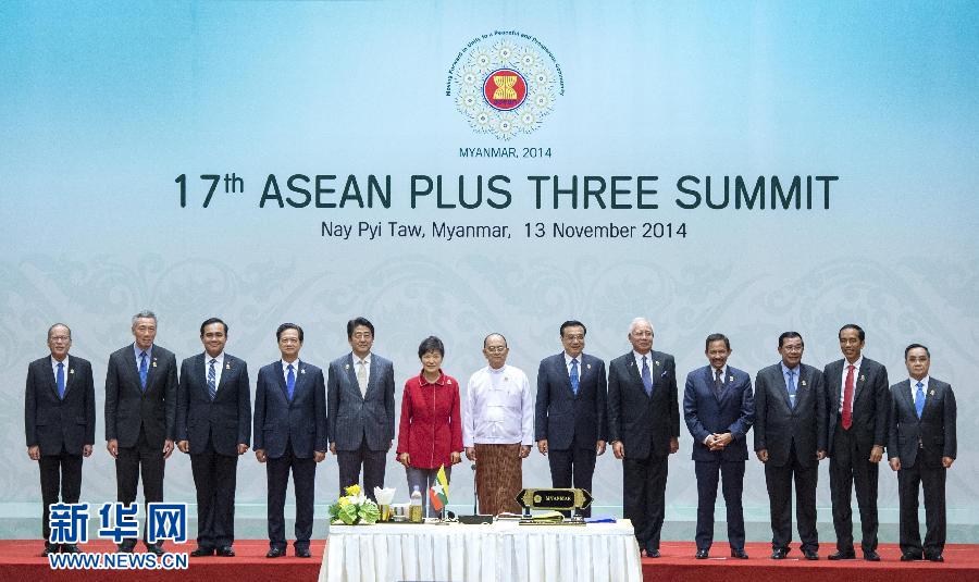 11月13日，中國(guó)國(guó)務(wù)院總理李克強(qiáng)在緬甸首都內(nèi)比都出席第17次東盟與中日韓（10+3）領(lǐng)導(dǎo)人會(huì)議。 新華社記者 王曄 攝