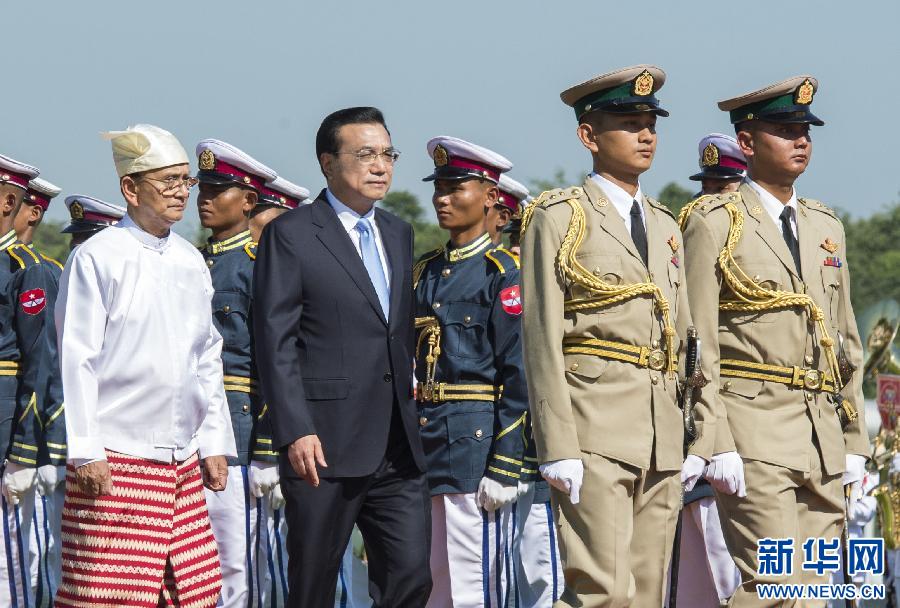 11月14日，國(guó)務(wù)院總理李克強(qiáng)在內(nèi)比都同緬甸總統(tǒng)吳登盛舉行會(huì)談。這是會(huì)談前，吳登盛在緬甸總統(tǒng)府前廣場(chǎng)為李克強(qiáng)舉行隆重的歡迎儀式。新華社記者 王曄 攝