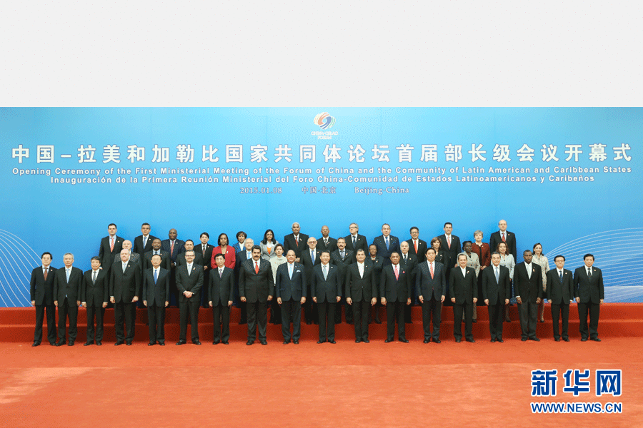1月8日，中國－拉美和加勒比國家共同體論壇首屆部長級會議在北京人民大會堂金色大廳隆重開幕。中國國家主席習(xí)近平出席開幕式并發(fā)表題為《共同譜寫中拉全面合作伙伴關(guān)系新篇章》的重要講話。這是開幕式前，習(xí)近平親切會見與會外國領(lǐng)導(dǎo)人及各代表團(tuán)團(tuán)長并合影留念。新華社記者姚大偉 攝 
