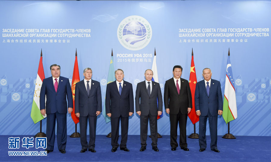7月10日，上海合作組織成員國(guó)元首理事會(huì)第十五次會(huì)議在俄羅斯烏法舉行。國(guó)家主席習(xí)近平出席會(huì)議并發(fā)表重要講話(huà)。這是會(huì)前，成員國(guó)元首集體合影。新華社記者 李學(xué)仁 攝