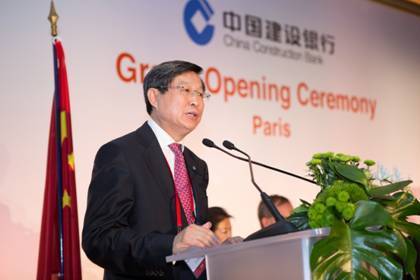 人民幣國際化，中國建行進(jìn)軍歐洲市場