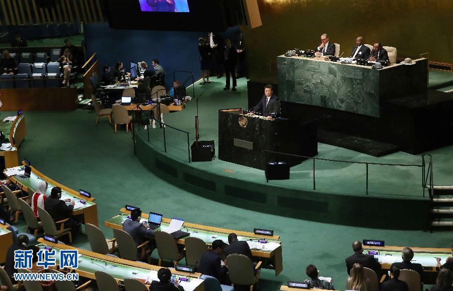 9月26日，國(guó)家主席習(xí)近平在紐約聯(lián)合國(guó)總部出席聯(lián)合國(guó)發(fā)展峰會(huì)并發(fā)表題為《謀共同永續(xù)發(fā)展 做合作共贏伙伴》的重要講話。 新華社記者劉衛(wèi)兵 攝 