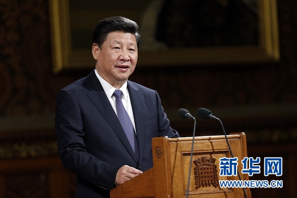 10月20日，國家主席習(xí)近平在英國議會(huì)發(fā)表講話。 新華社記者 鞠鵬攝 